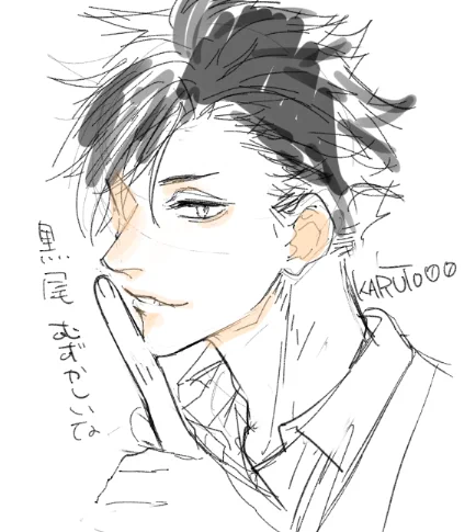 らくがき 