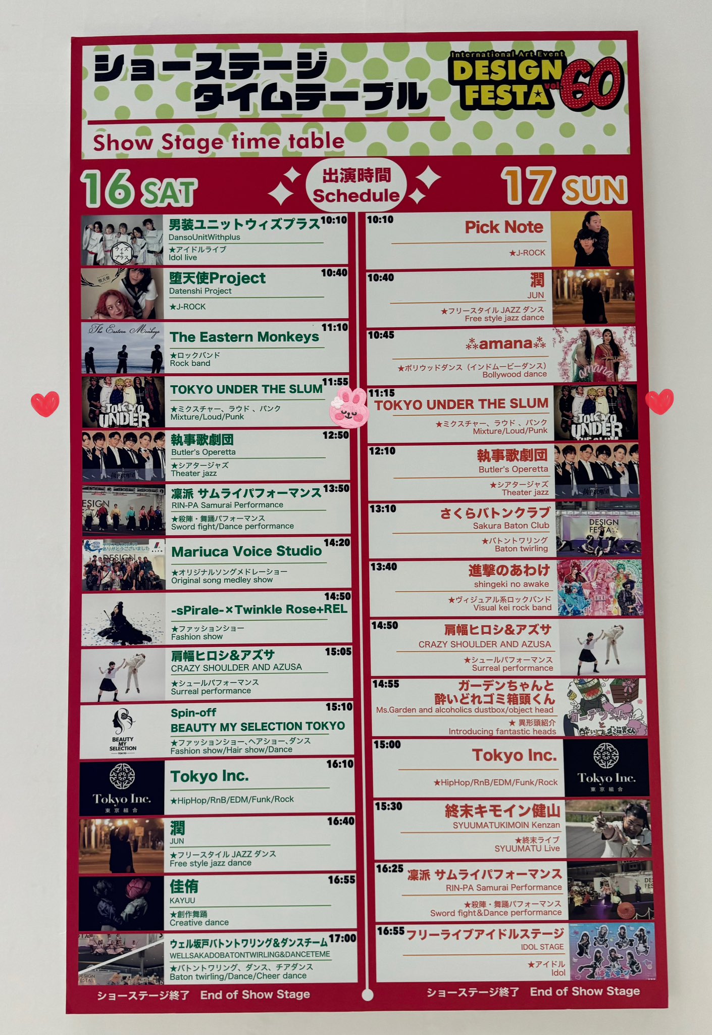 ゆ❤︎お値下げ相談して下さい❤︎ かの/skeb値下げ中 on X: 