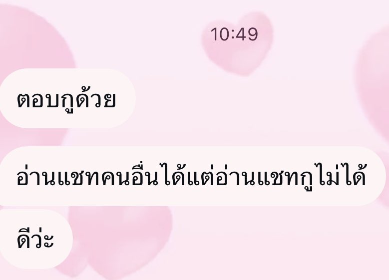 pod_nakorn's tweet photo. อันนี้ก็คือทักมาในไอจี แต่เราก็ตอบในไลน์แล้ว ฮีก็เป็นงี้ เราอยากจะเลิกมากๆแต่ก็กลัวการอยู่คนเดียว😭 https://t.co/p2Y9DGtwlo