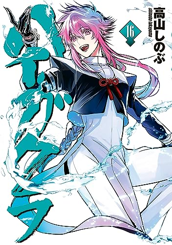 コミもん。(マンガセール) tweet media
