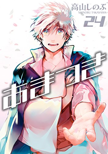 コミもん。(マンガセール) tweet media