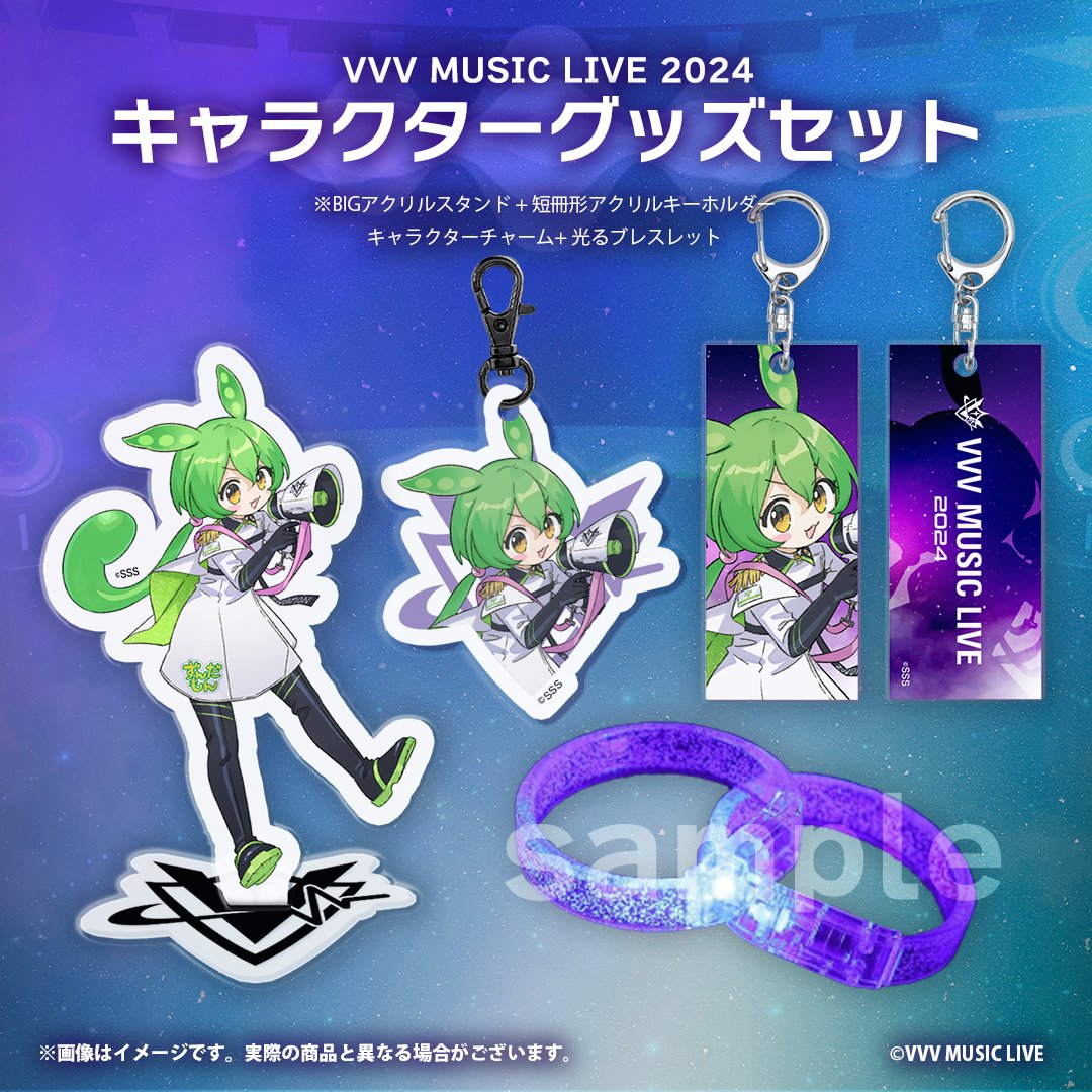 VVV MUSIC LIVE 公式(ブイスリー) on X: 