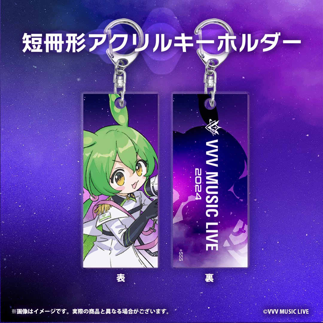 VVV MUSIC LIVE 公式(ブイスリー) on X: 