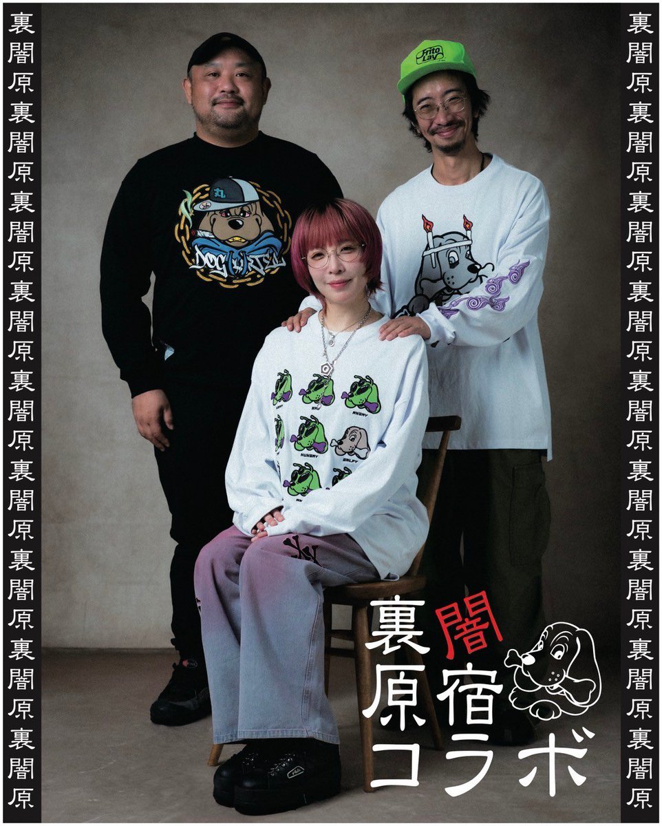 本日14-17時@原宿】 丸山ゴンザレス×LHP×GALFY コラボアイテムを店頭