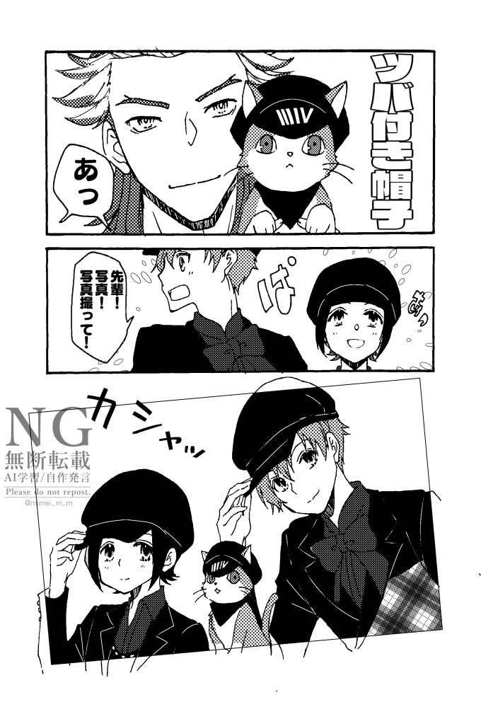 F展 🧢🎧️+🧢🐏+🧢🐈‍⬛+🐺+🐇