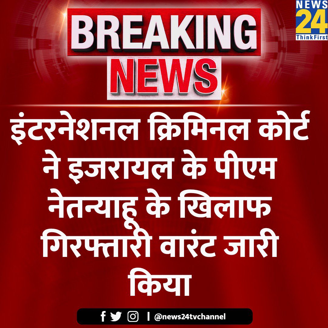 UpdateGallery7's tweet image. #news24