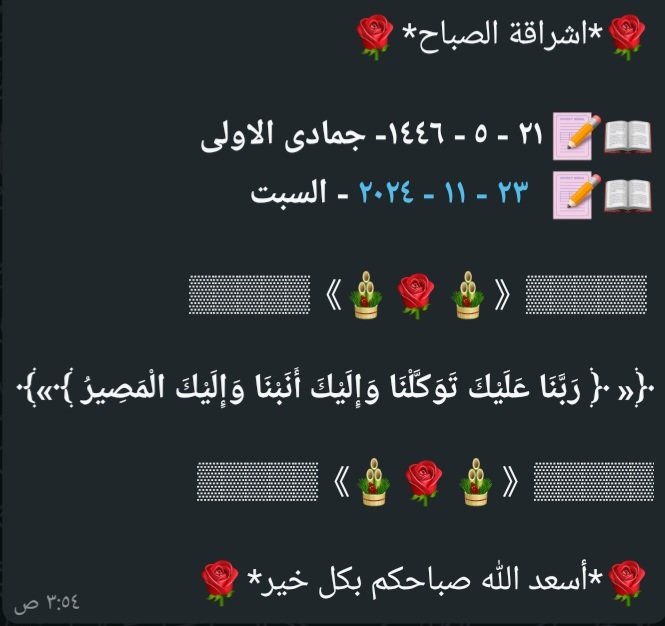 Mohamed Sheta (@mohamed75014085) on Twitter photo 