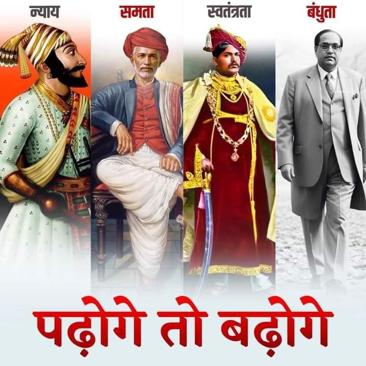 BMMbiharOffical's tweet photo. हम अपने पुरखों की वैचारिक विरासत को आगे ले जा रहे. इस कांरवा में हमारे प्रेरनास्थान और मार्गदर्शक,डायनामिक लीडरशिप मा.वामन मेश्राम साहब ही है।

#WamanMeshram #बामसेफ
#vidwankewate #mulnivasi https://t.co/Rjs6oEUtlO