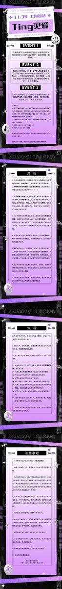 沈小婷后援会官推 tweet media