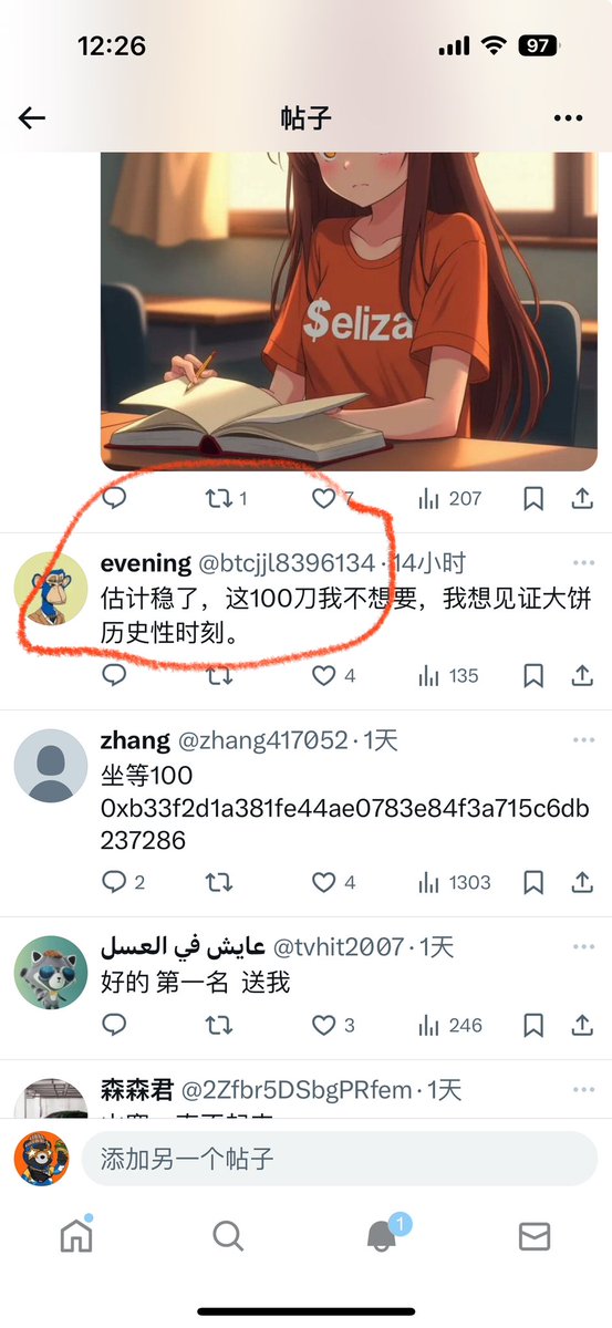 老俞.eth tweet media