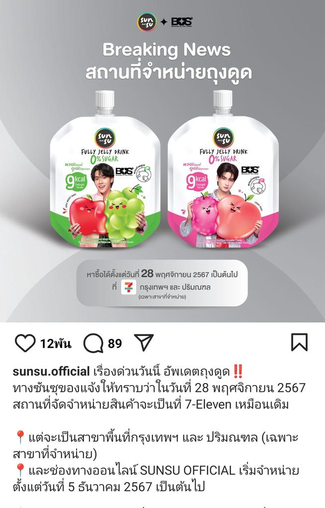สมใจ เหมียว🍀🦋 tweet media