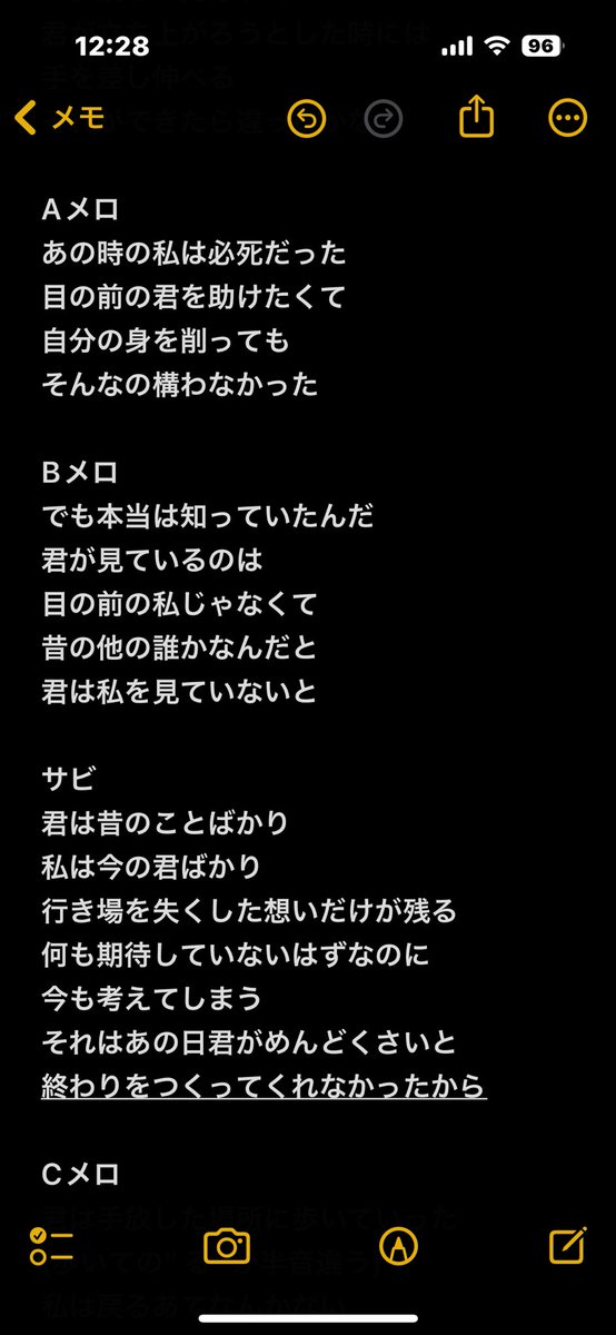 ヅカ。🎧🎸 tweet media