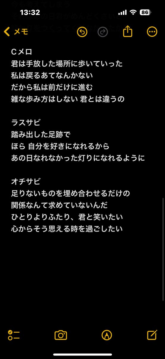 ヅカ。🎧🎸 tweet media
