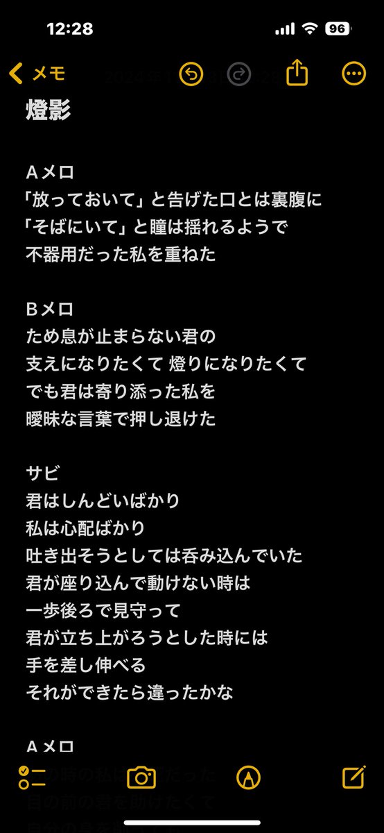 ヅカ。🎧🎸 tweet media