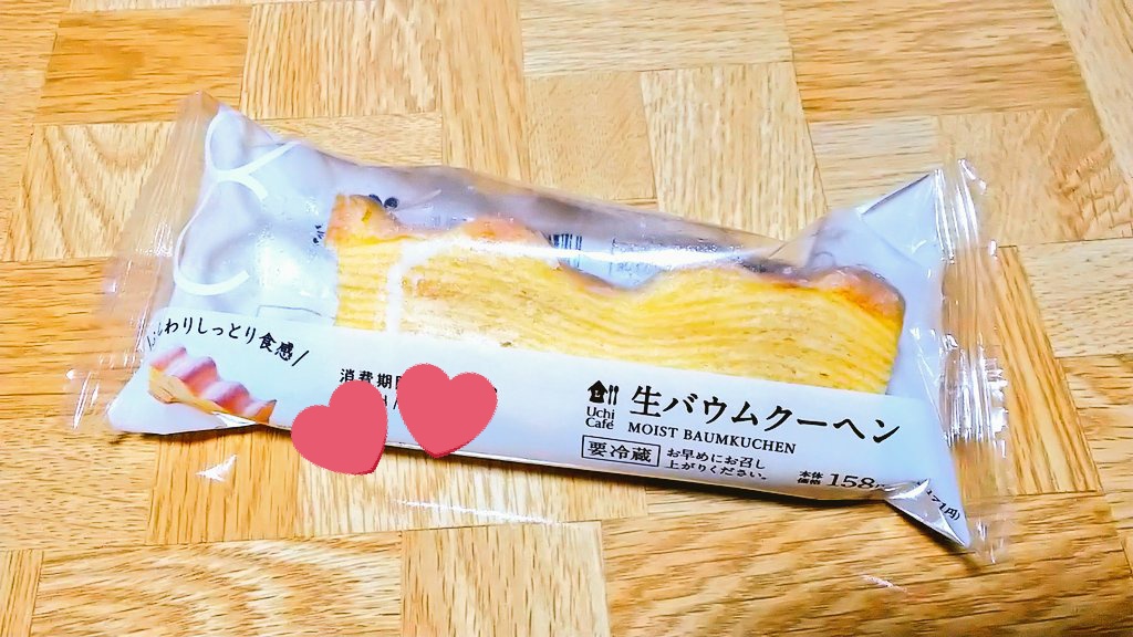 ベニー あずま@7.x完結まで休止 tweet media