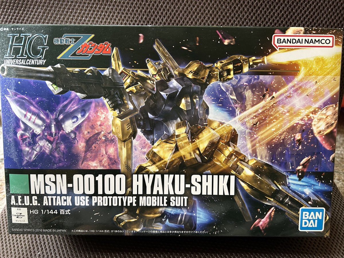 ガンプラ！その16😉

#ガンプラ