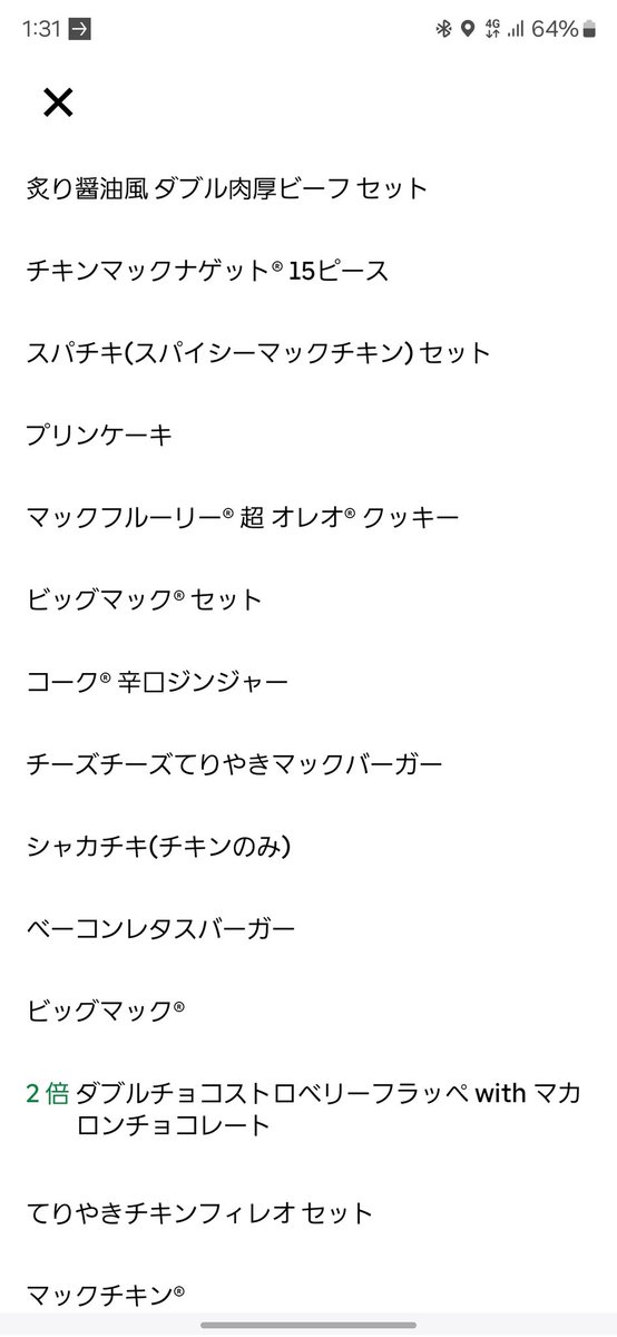 UEKYOTO4008's tweet photo. 終わった。。。 https://t.co/H1MbMOpVcU