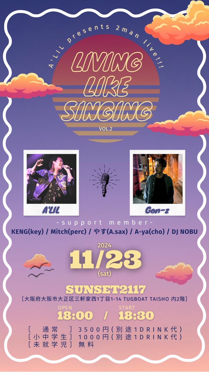 utautai_KENG's tweet photo. 本日はこちらです。
約20曲ぐらい🎹サポート。
頑張ります👍👍

ご来場お待ちしております⭕️ https://t.co/Qjbui6ZX99