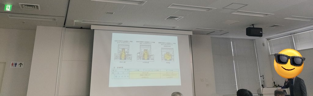 No_War_Chiba's tweet photo. 本日は「柏崎刈羽原発とめよう！　11・23集会」に参加しております。
(中井) https://t.co/gvb2NPIPor