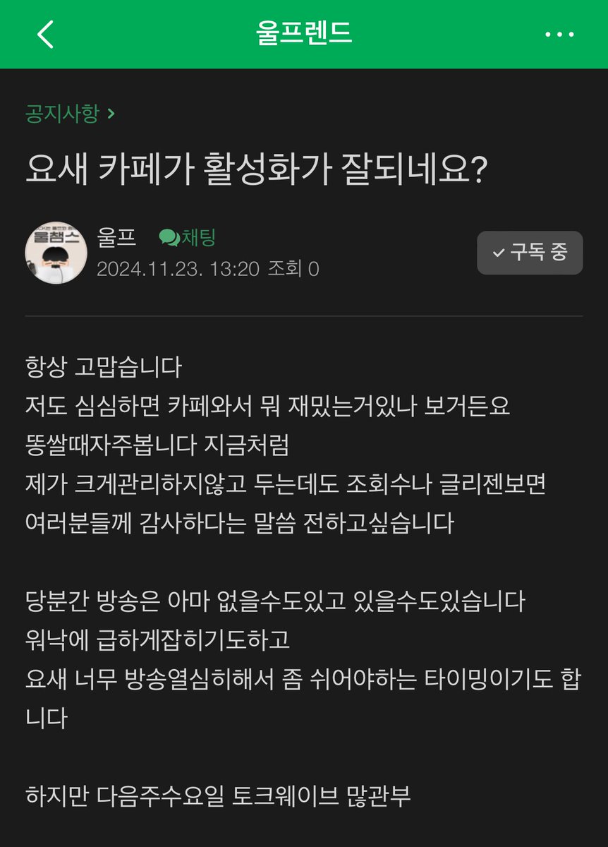 t1win_kimr's tweet photo. 다들 다음주 수요일 토크웨이브 많관부~~~!! https://t.co/6jFN4yPzdq