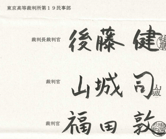 田中一哉 tweet media