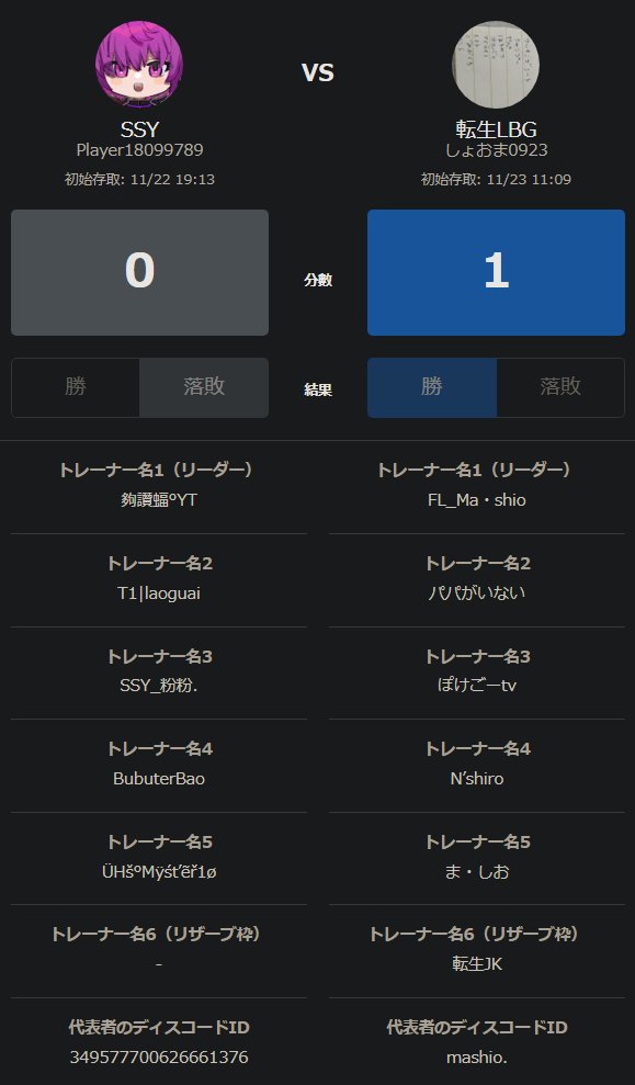 イイネコウモリ tweet media