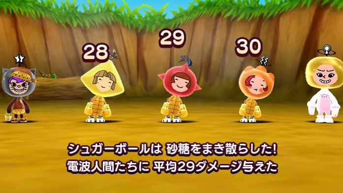 4dog_bitebite's tweet image. シュガーボールに砂糖を塗されてちょっと幸せそうな電波人間🍰
#電波人間