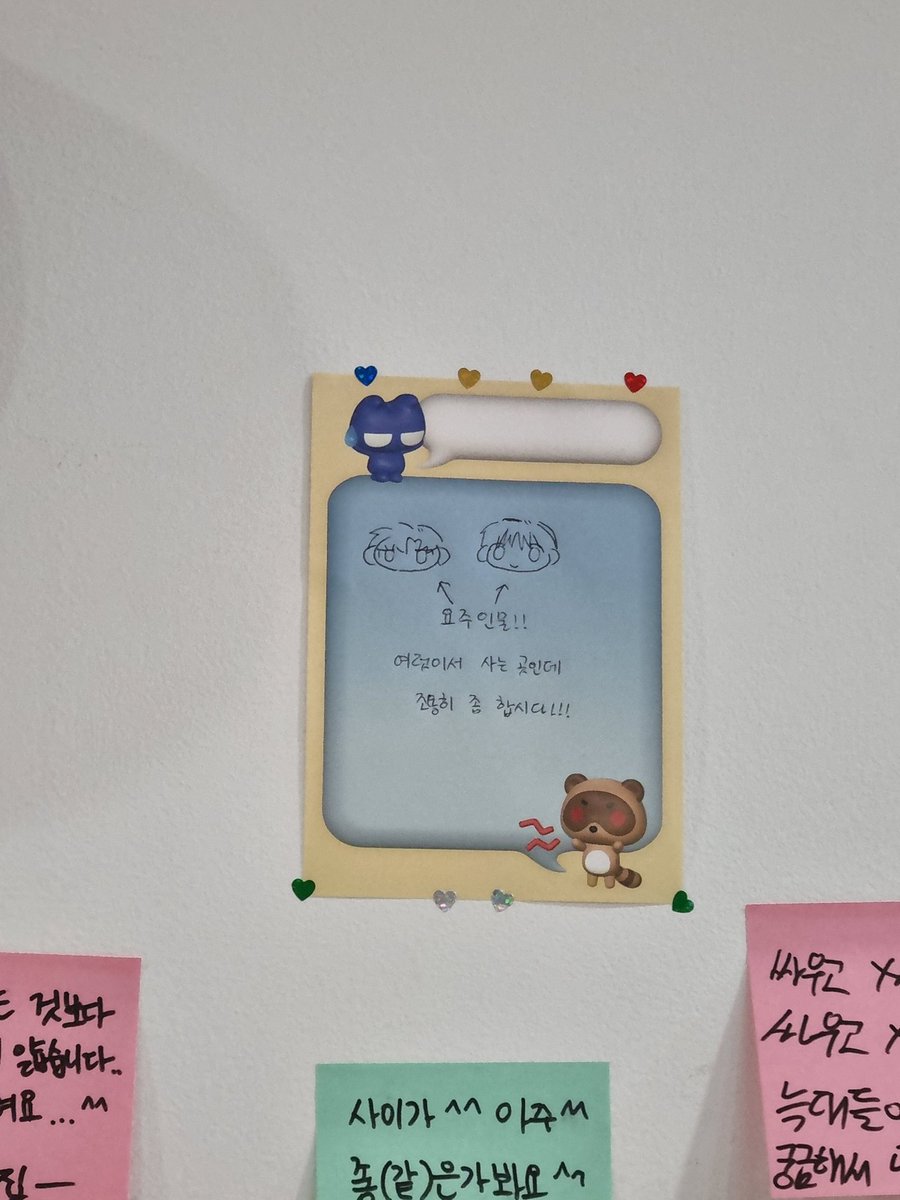 들렀다 갔습니다,,✌️