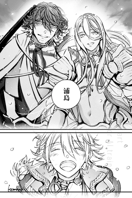 いい兄さんの日✨🐯🐝✨ 🐢✨ 