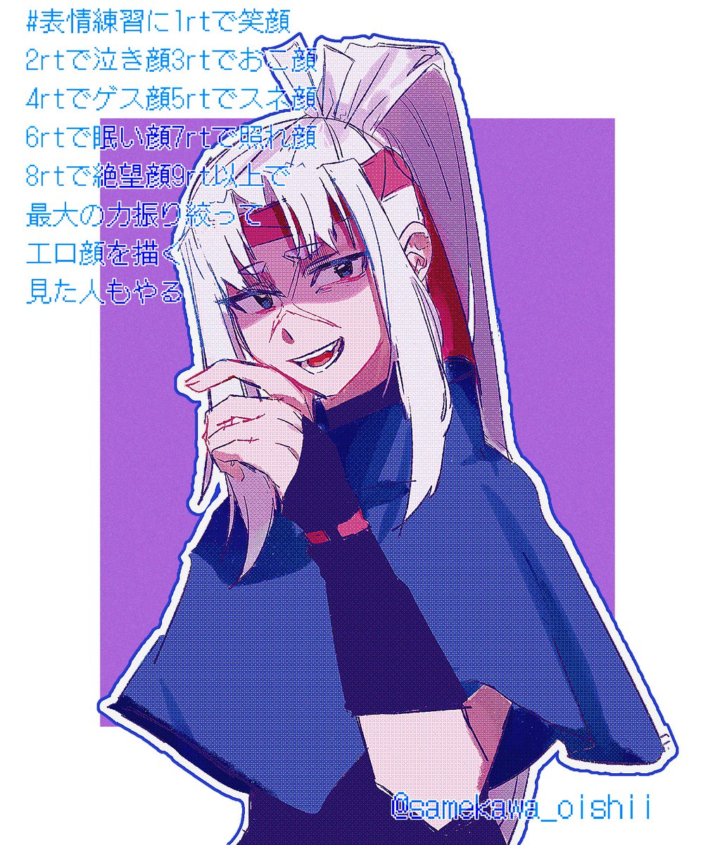 samekawa_oishii's tweet photo. # 毎月𝟐𝟑日は🎈の日
⚠️⚠️擬人化注意⚠️⚠️

鍵で進めてたタグ絵です🏃‍♂️💨
残りの分も出来たらまた纏めて上げます https://t.co/USZA9VEYsI