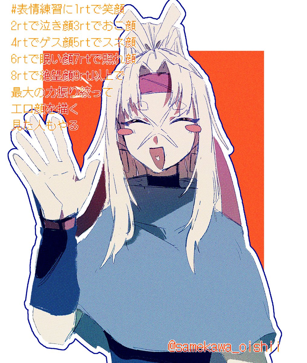 samekawa_oishii's tweet photo. # 毎月𝟐𝟑日は🎈の日
⚠️⚠️擬人化注意⚠️⚠️

鍵で進めてたタグ絵です🏃‍♂️💨
残りの分も出来たらまた纏めて上げます https://t.co/USZA9VEYsI
