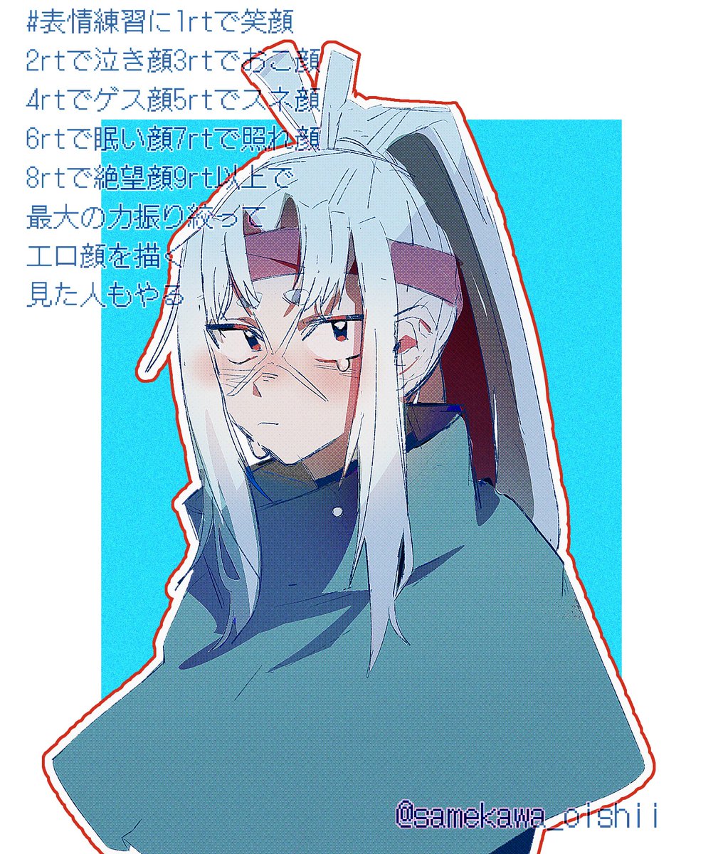 samekawa_oishii's tweet photo. # 毎月𝟐𝟑日は🎈の日
⚠️⚠️擬人化注意⚠️⚠️

鍵で進めてたタグ絵です🏃‍♂️💨
残りの分も出来たらまた纏めて上げます https://t.co/USZA9VEYsI