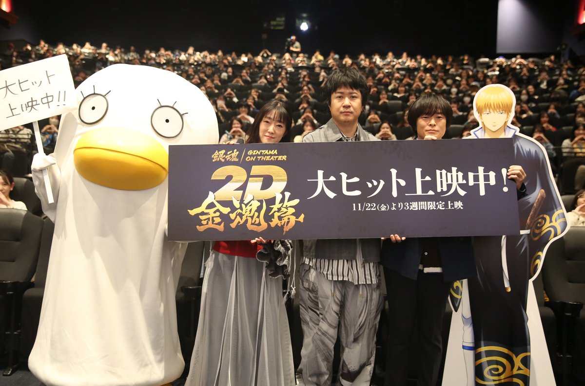 圖 杉田智和媽媽 : 中村真棒,智和蛋雕