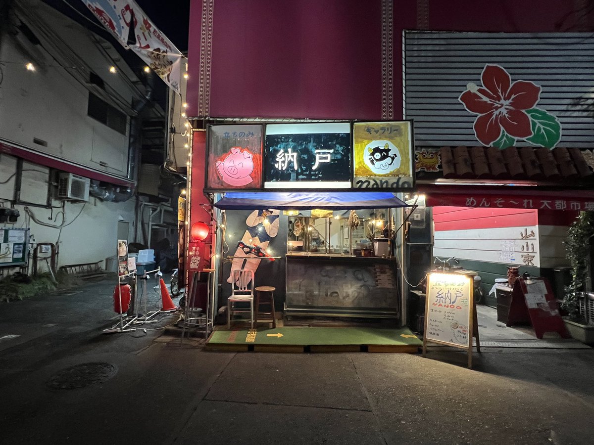 onototo's tweet photo. 本日より代田橋ギャラリーDEN5にて20代〜60代まで世代の異なる4人の画家によるグループ展「ニューバランス」が開催です。
植田工・斉藤潤・須田日菜子・田中裕貴
https://t.co/L80xMTwS1C
[関連イベント]
パフォーマンス&amp;トークイベント
日時: 11月30日(土) 17:00〜
会場: 代田橋納戸/gallery DEN5 https://t.co/8Q8VXK5rqB
