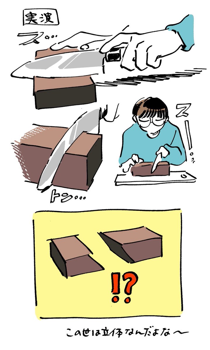 昨日の日記 