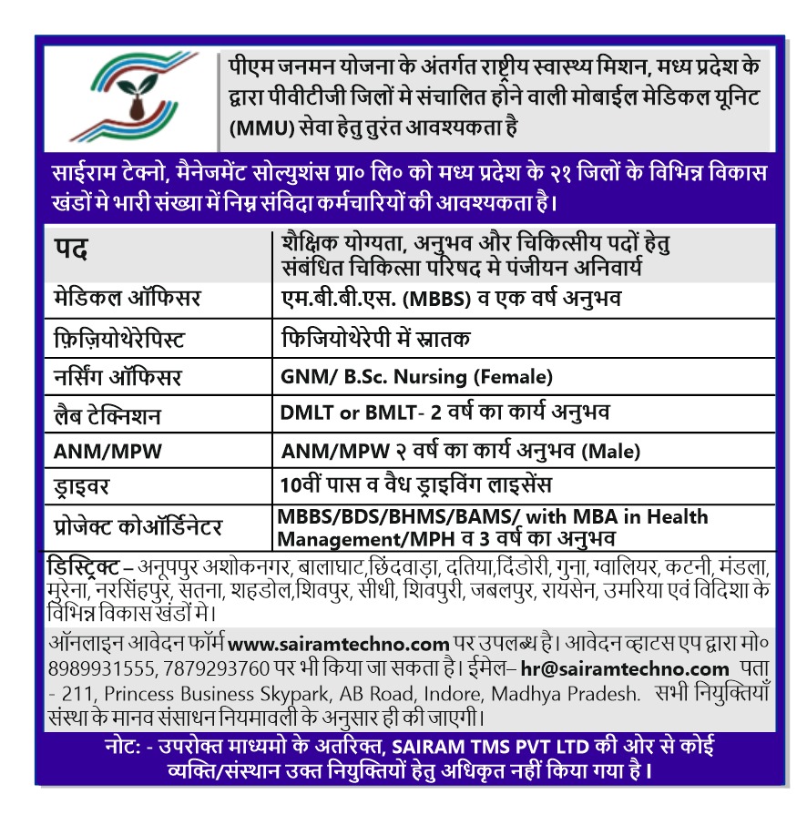 campngo2001's tweet photo. Share your CV at: hr@sairamtechno.com 
#hiringforajob #hiring #bulkhiring #bulkrecruitment #Job #jobsearch https://t.co/Z2u6UoE46H