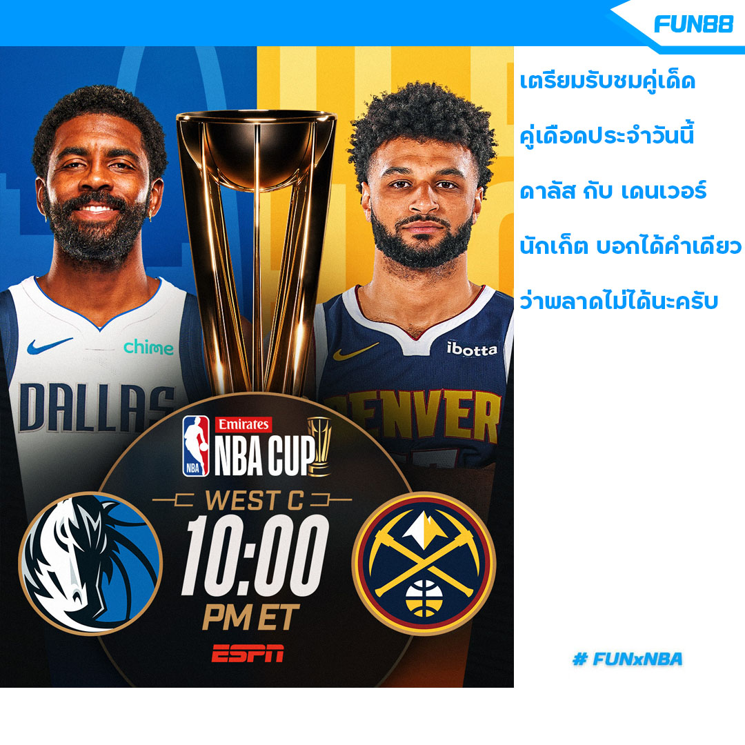 fun88THofficial's tweet photo. รอชม #NBAPreseason #fun88 #fun88xnba #Moodeng #Theicon #ไอคอน #ดิไอคอนกรุ๊ป #Liverpool #ลิเวอร์พูล https://t.co/srUo06h2p6