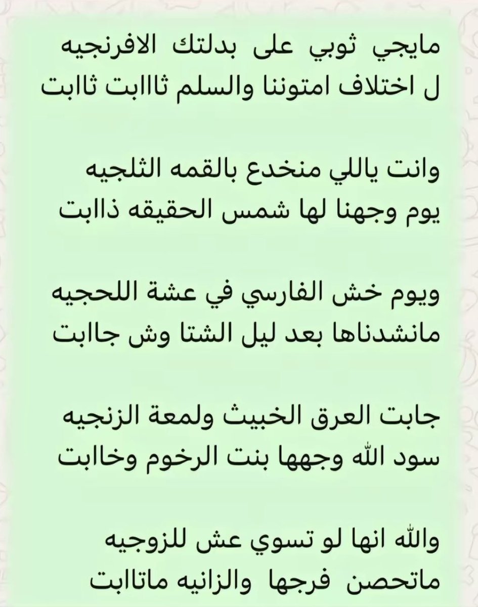 هــ🦦✨ (@hani_515_) on Twitter photo 