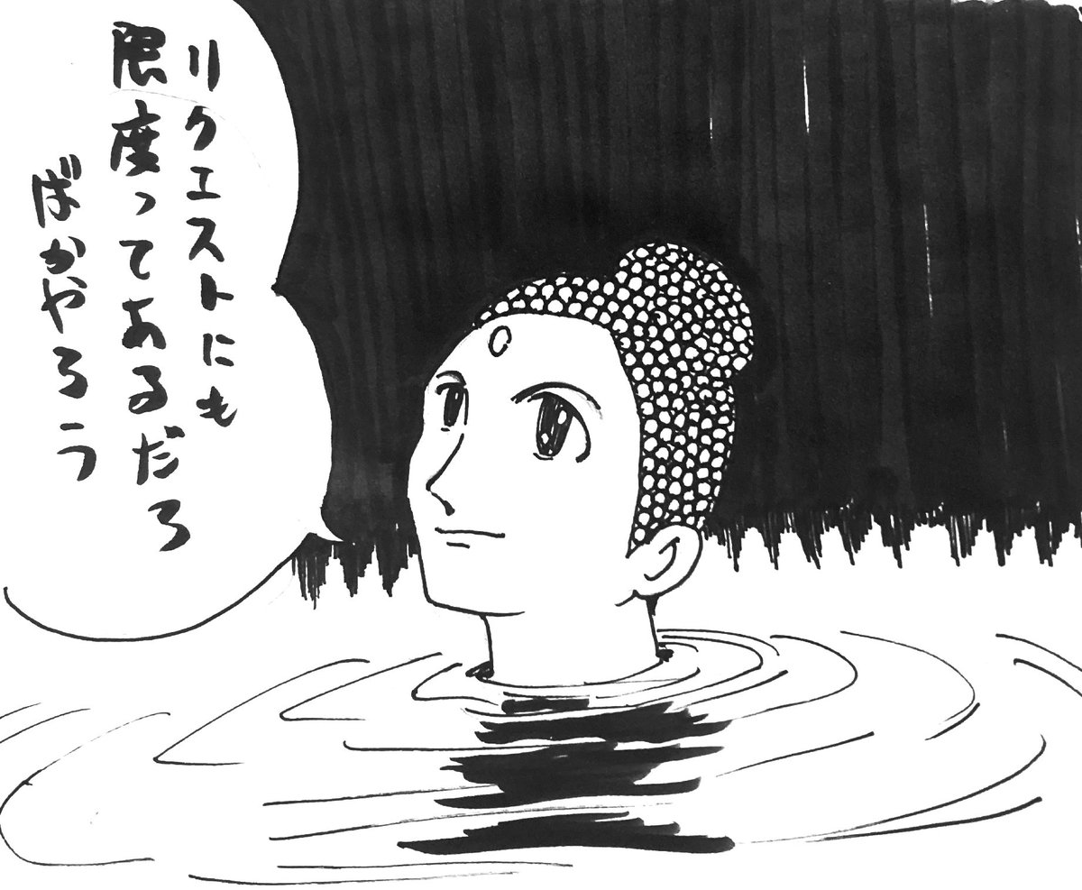 #気まぐれで過去絵を貼る 