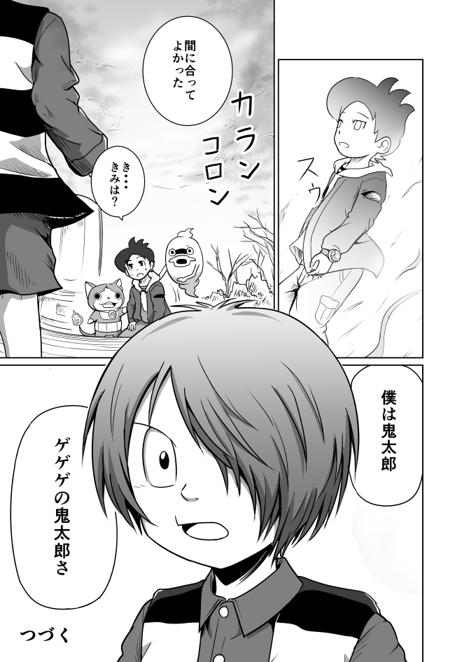 9 