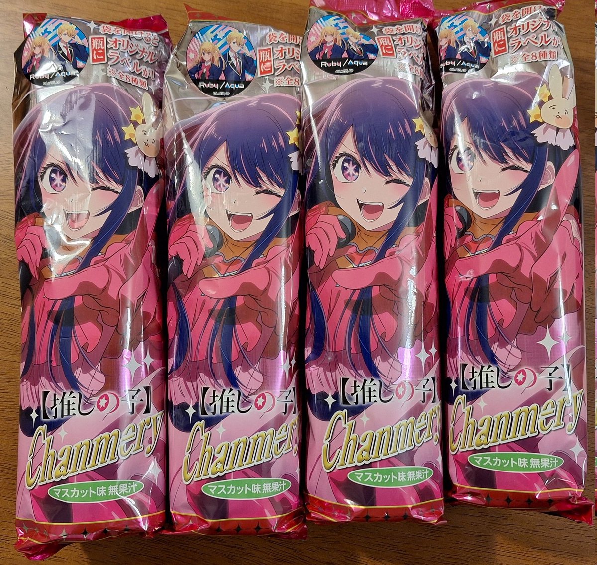 推しの子のシャンメリーがあったので即買い もうクリスマスの準備を