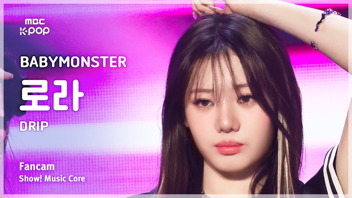 BABYMONSTER RORA (베이비몬스터 로라) – DRIP FanCam | 쇼! 음악중심 | MBC241123방송

▶️youtu.be/n_I0YkNmSY0?si…

LIKE, COMMENT, and SHARE! Leave positive comments for #RORA

#로라 #BABYMONSTER #베이비몬스터