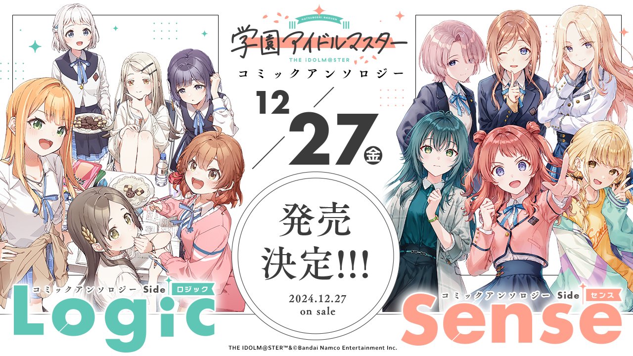学園アイドルマスター アイドルフォトパネル （愛無き暗記は難しい） 学園アイドルマスター アイドルフォトパネル （愛無き暗記は