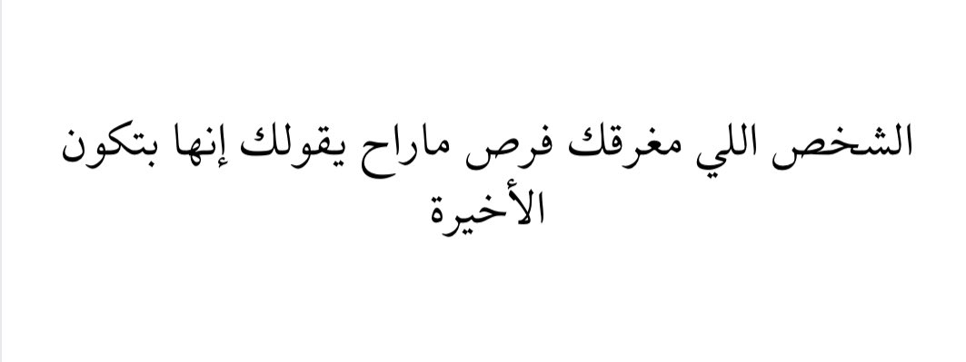 qaqe1111's tweet photo. انتبه : https://t.co/wZW1A24kEs