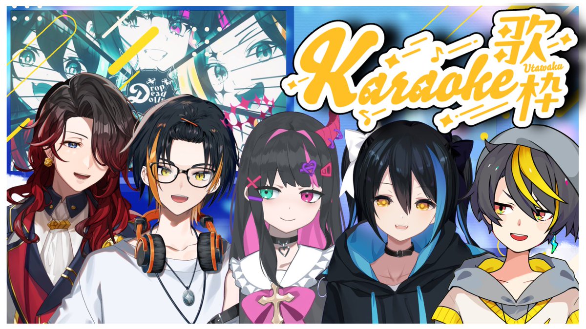 ddd_project's tweet photo. なんだか集まるらしいですよ？
ろぷでどさん。
●●●しながら歌うとか…🍬🎤 

配信先はこちら⇩
https://t.co/lZhdR6vpCU
＃ろぷでど
＃カラオケ配信 https://t.co/GZWtdpOY0W