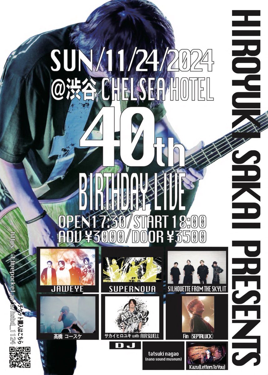 サカイヒロユキ @JAWEYE tweet media