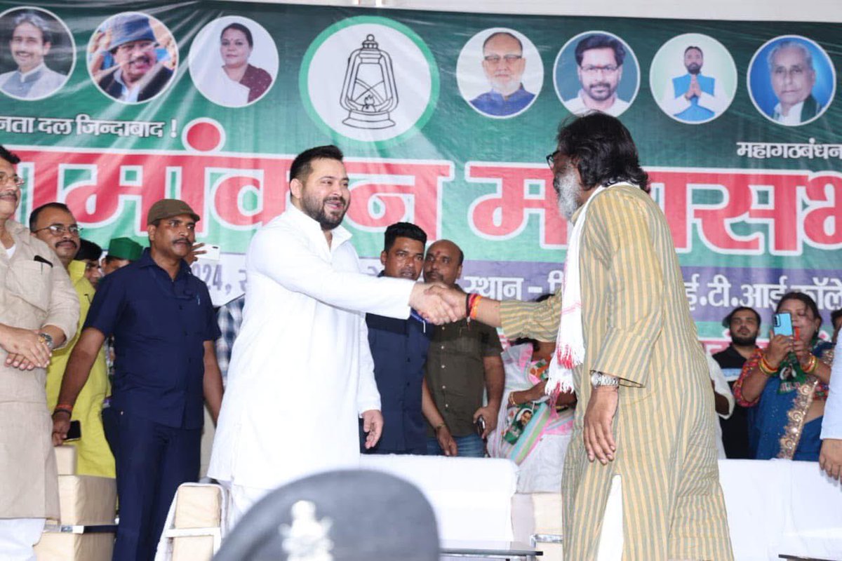 INDIA जिंदाबाद - जिंदाबाद झारखंड
जीत हुआ प्रचंड - भाजपा खंडे खंड

#Jharkhand #ElectionResults