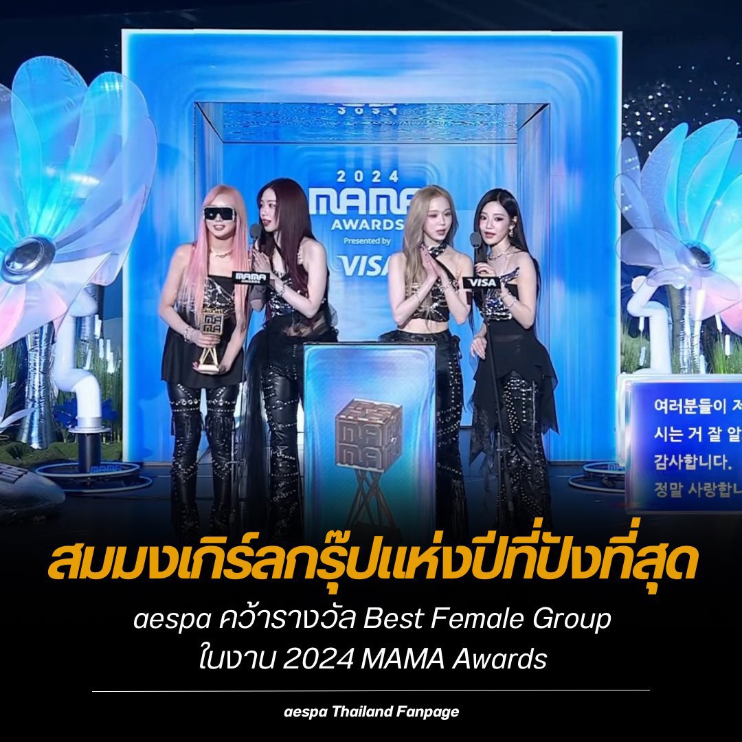 สะใจโว้ยยยย