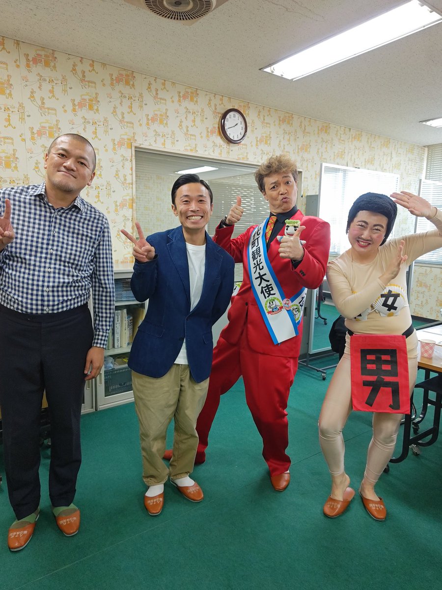 mizocc1's tweet photo. 八千代の秋まつり初日。
お笑いステージゲストのグレープカンパニー芸人
カミナリのお2人とあぁ～しらきさん。
八千代町を盛り上げて頂きありがとうございます。
しらきさん久々に会えて嬉しかったです😃
カミナリのお2人は同じ茨城県人だもんね✨茨城訛りはイイね👍
それでいいよね。 https://t.co/hQEih8I1JV