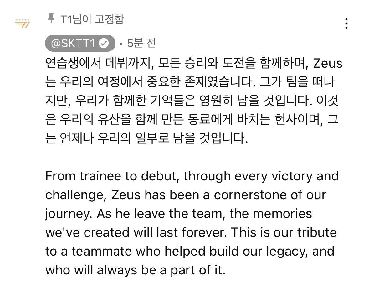 t_bling_'s tweet photo. Leaving the Team, But Never the Memory

🔗 https://t.co/nHo345M6p4 https://t.co/RmL8PulZ2F